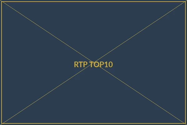 爆率排行前十名游戏展示 - 赌博软件